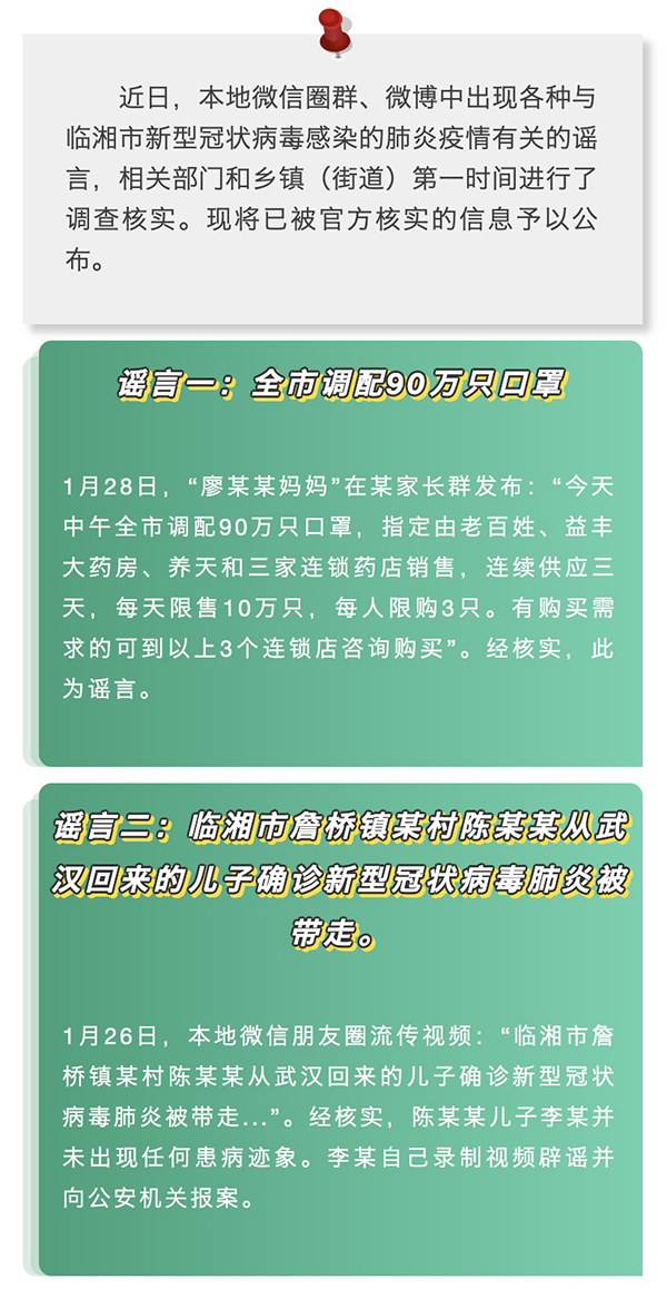????_20200129161835.jpg