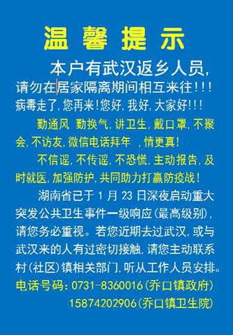 微信截图_20200129162254.png
