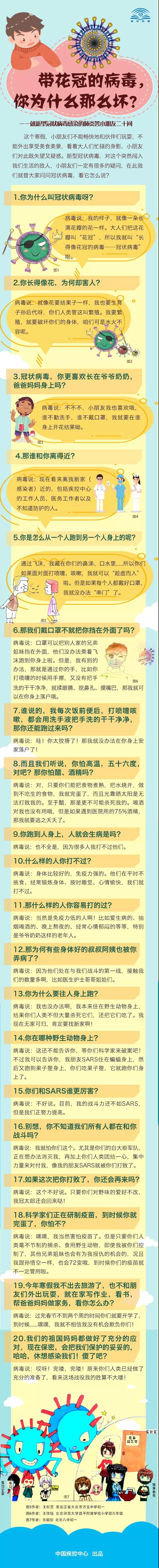 ????_20200129173450.jpg