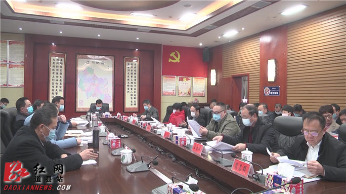 会议现场.jpg