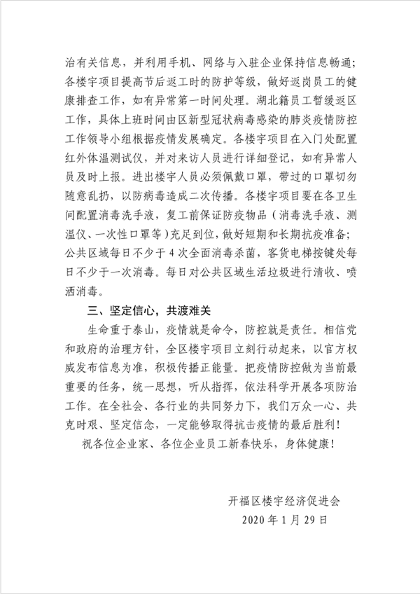 ????_20200129230350_??.png ????_20200129230350_??.png