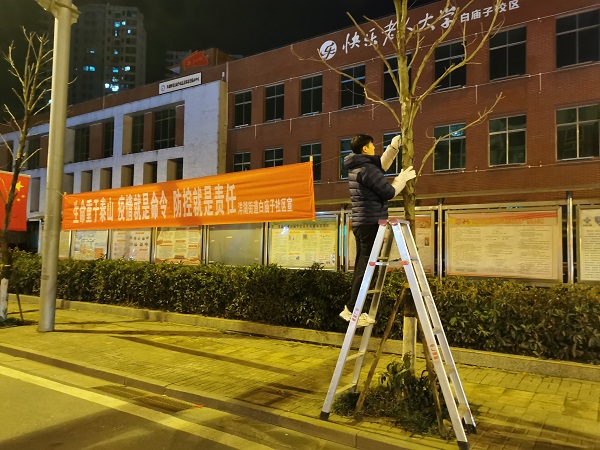 微信图片_20200130101828.jpg 微信图片_20200130101828.jpg