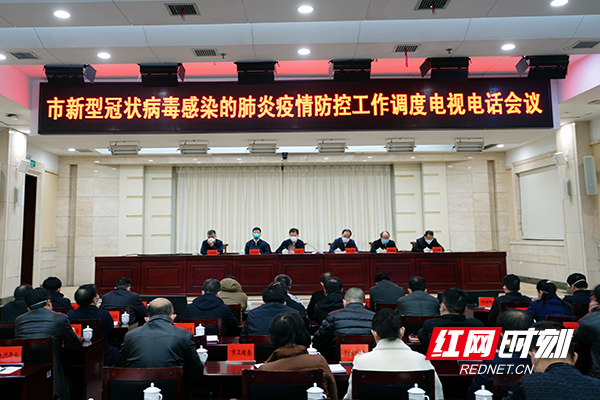 株洲疫情最新消息株洲市疫情防控政策