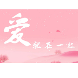 【地评线】有种抗疫精神叫“我们在一起”