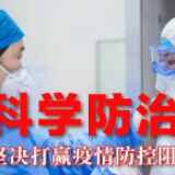 权威解答丨天气转晴，出门晒太阳能否杀死新型冠状病毒？