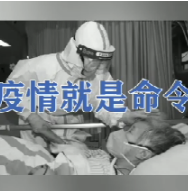 抖音 | 株洲石峰区：联防联动，打赢防疫战