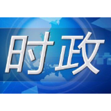 【快告诉亲人】担心自己是新型冠状病毒肺炎密切接触者，怎么办？