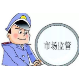 冷水滩一副食店违法销售口罩 当场处罚1000元