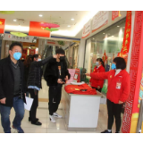 做好民生商品保供稳价工作，全力保障“菜篮子”工程！