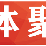 怀化新增5例新型冠状病毒肺炎确诊病例