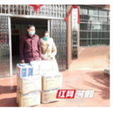 邵阳市生态环境局隆回分局向县人民医院捐赠疫情防护用品