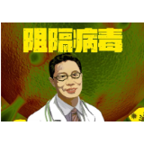 执笔战“疫”,湖南科技大学师生设计海报为武汉加油!