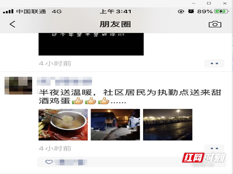 微信图片_20200129111907_副本_副本.png