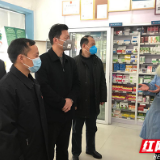 打赢疫情防控阻击战 炎陵检察在行动