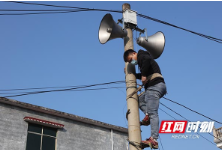 抗疫在基层｜江永：村级“大喇叭”精准传递防疫声音