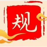 疫情防控进入攻坚期 凤凰公安“五条铁规”严明战时纪律