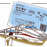 长图 | 感谢有您，这个春节的逆行者