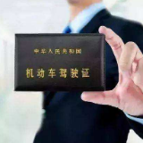 1月31日起，益阳市暂停机动车驾驶人考试等相关业务