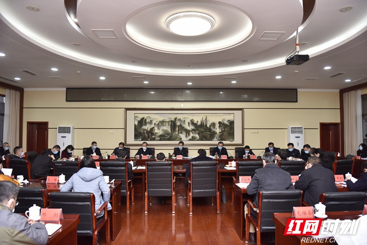 张家界市委新型冠状病毒感染的肺炎疫情防控工作领导小组第四次会议召开