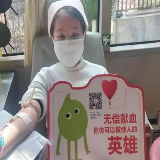 株洲有这样一群用热血在“逆行”的人