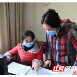 我们是基层党员 一起点亮防疫的“星星之火”