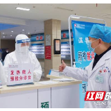 寄往抗“疫”前线的家书：“只想和你互道早安、午安、晚安……”