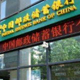 邮储银行打出疫情防控金融服务“组合拳” 全力支持抗击疫情