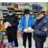 严防严控，长沙芙蓉区行政执法局查缴“三无口罩”