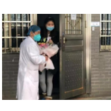 治愈！湖南两例患者治愈出院！