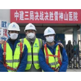 星邦重工设备驰援武汉雷神山医院建设