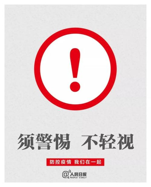 湖南省科技厅对在湘工作外国人发布温馨提示 遇疫情防控事请拨咨询服务热线