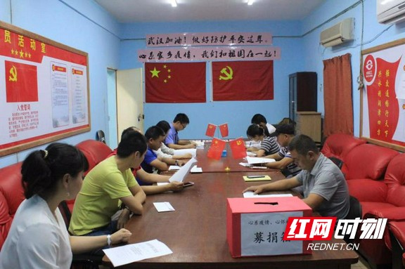 心系祖国疫情切 湖南交水建集团马里项目党支部在行动