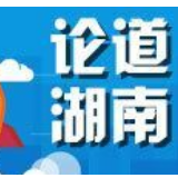 “疫”考是检验五级书记责任担当的试金石