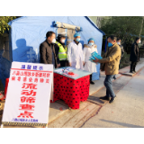 八面山瑶族乡：赠口罩 来执勤