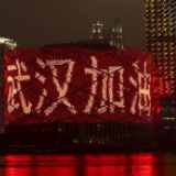 央视快评：紧紧依靠人民群众坚决打赢疫情防控阻击战