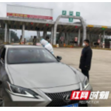 抗疫一线｜邵阳高速武冈西收费站多部门24小时联动严控战“疫”情