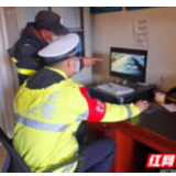 永州：女子在高速丢失三万元嫁妆 民警二十四小时全力找回