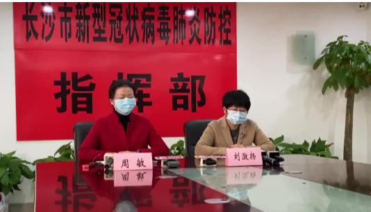 今日湖南两例新型冠状病毒感染肺炎确诊病例患者治愈出院