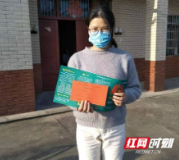 “隔离”不隔爱   赫山区笔架山乡一张卡片串起“湖北返乡人员”的心