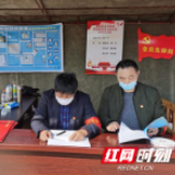 常德市委组织部领导指导桃源漳江街道党员先锋岗工作开展情况