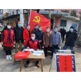 兴宁镇：开展“防控疫情、党员先行”主题党日活动