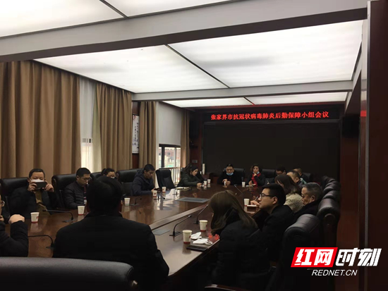 【工信之声】张家界市工信局全力以赴助力疫情防控