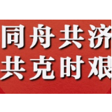 湖南省天主教“两会”给全省神长教友的倡议书