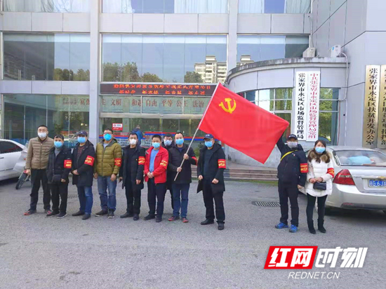 永定区市场监管局成立疫情防控突击队