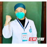 援鄂日记 | 海磊： 主动请战去救治难度最大的ICU病房