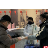 长沙开福：打一场有温度的防疫阻击战