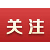 资兴：生活物资供应充足 农贸市场31日复市