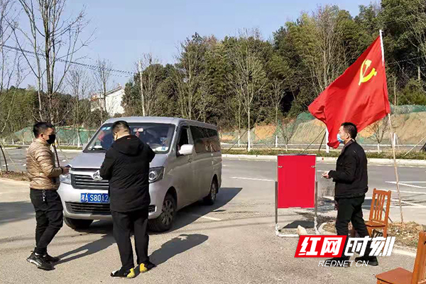 东部新区龙潭口社区党员示范岗。