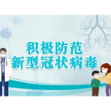 冷水滩：彭峰督导检查疫情防控工作