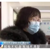 黄冈告急！这位卫健委主任面对督查组竟一问三不知